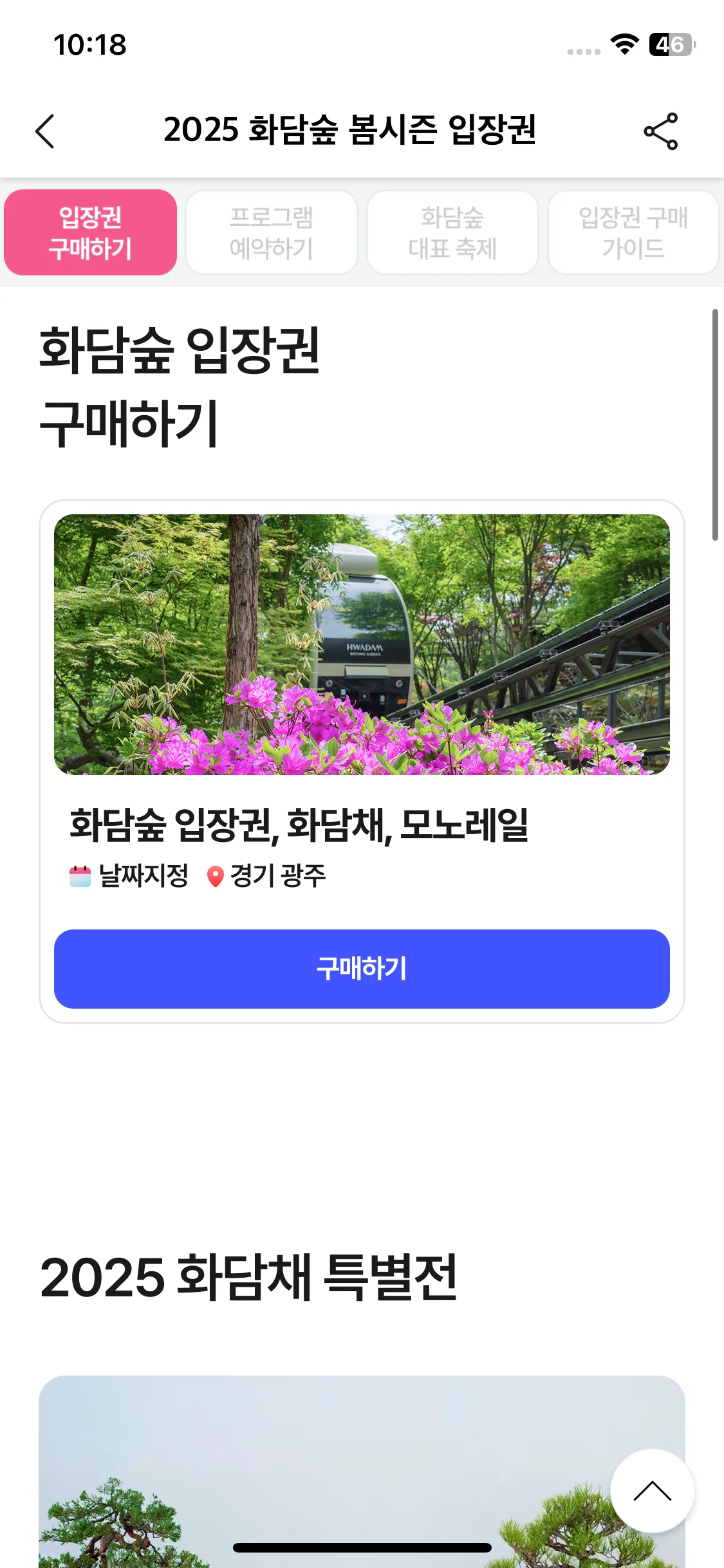 Test Image 8